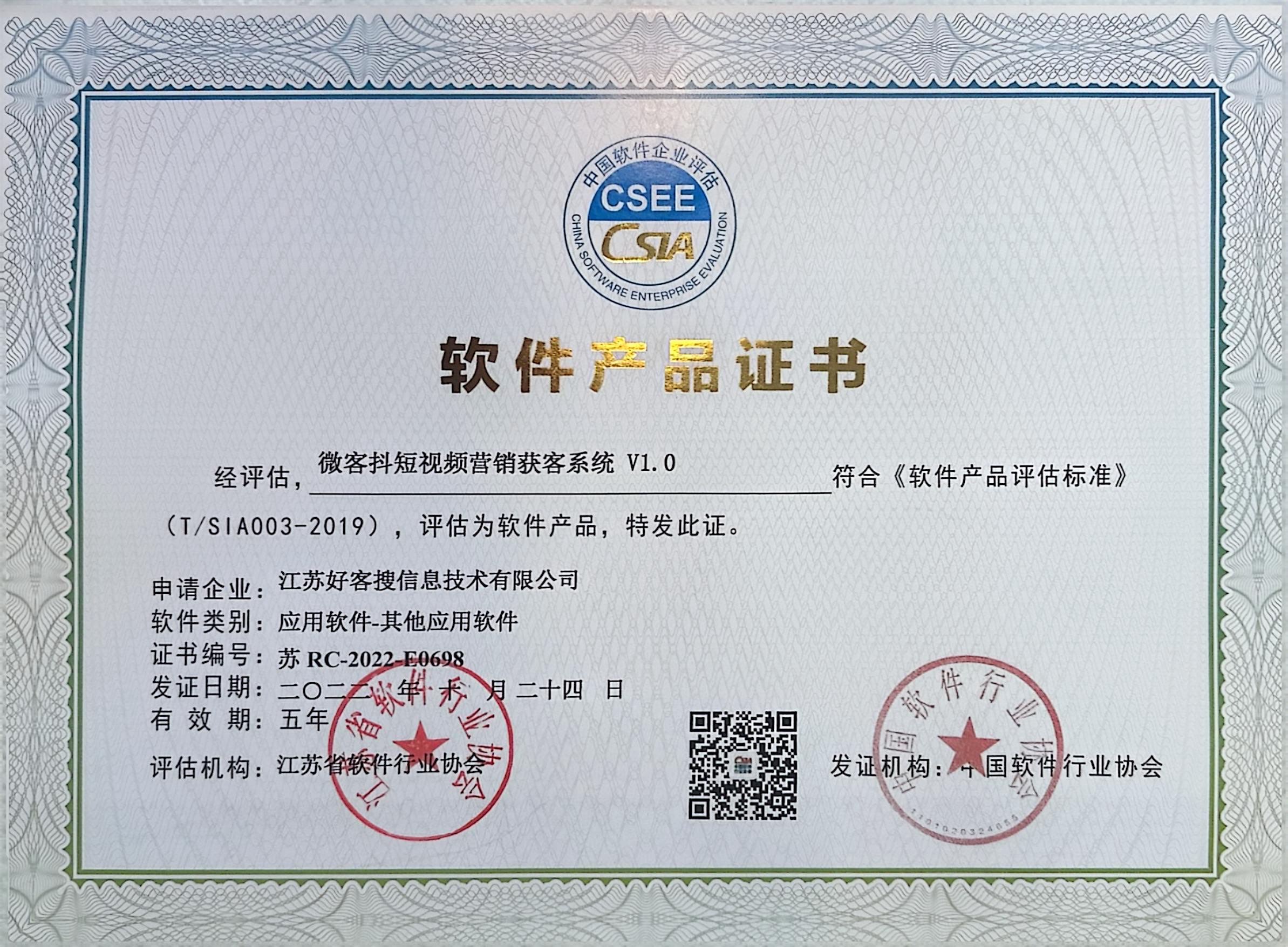 定南做seo的过程中哪些细节是被我们忽略的？