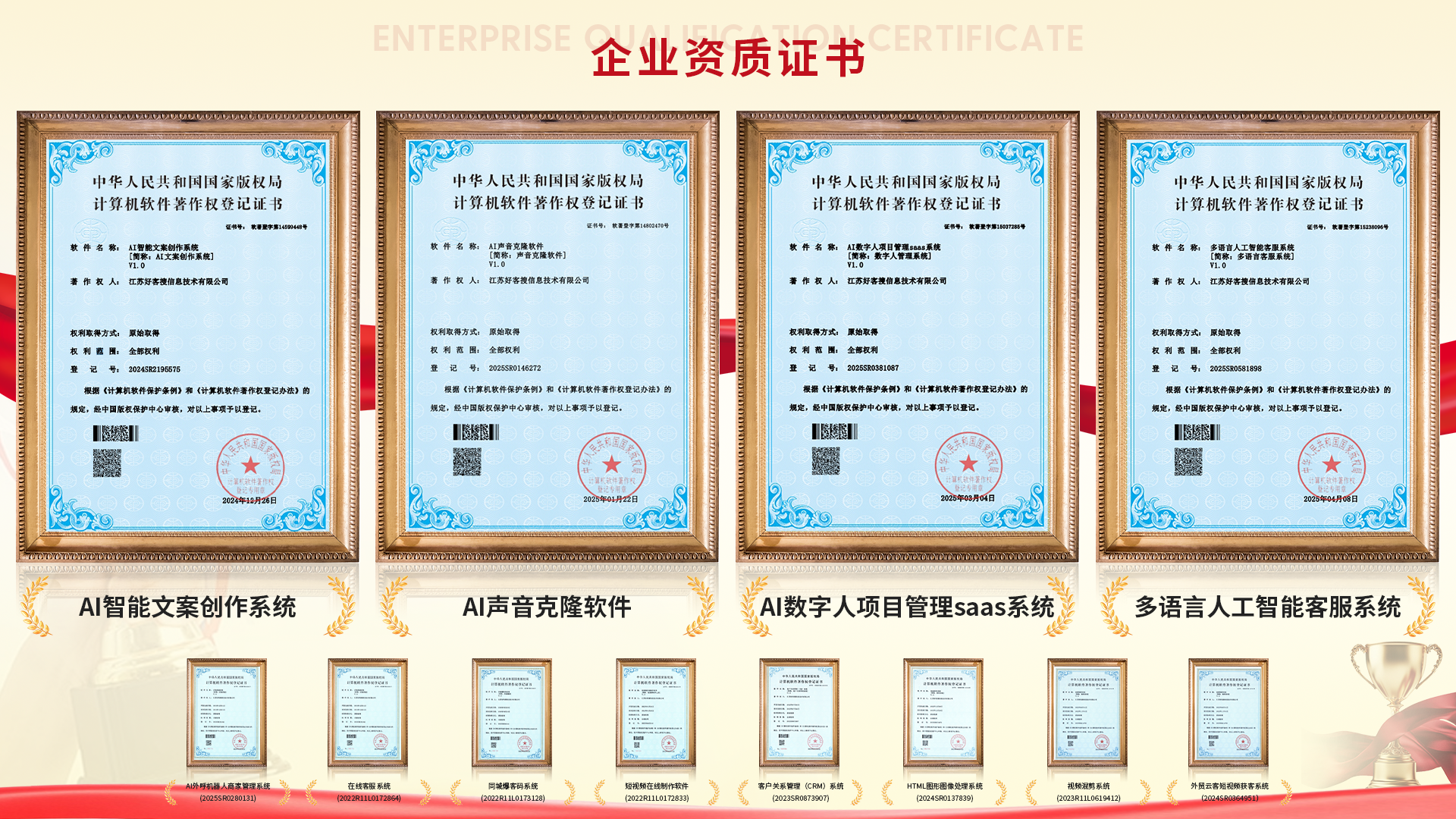 定南使用SEO排名软件的表现及误区